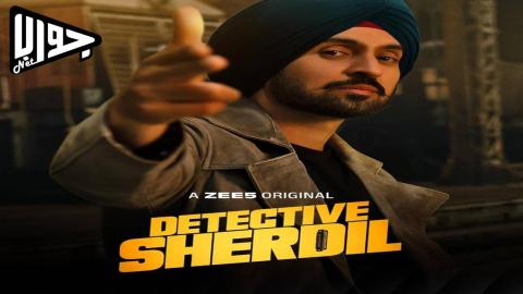 فيلم Detective Sherdil 2025 مترجم
