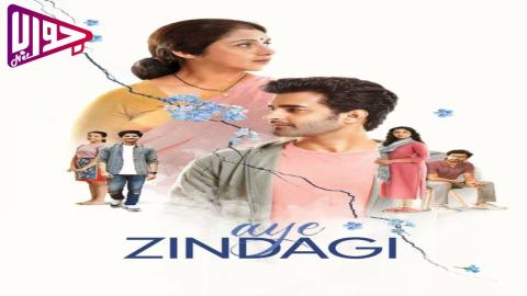 فيلم Aye Zindagi 2022 مترجم