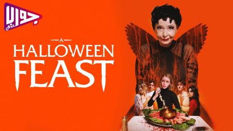 فيلم A Halloween Feast 2024 مترجم