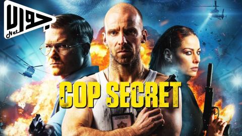فيلم Cop Secret 2021 مترجم