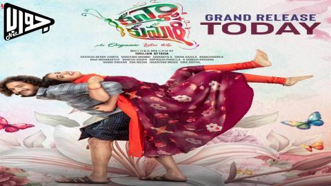 فيلم Kanyakumari 2025 مترجم