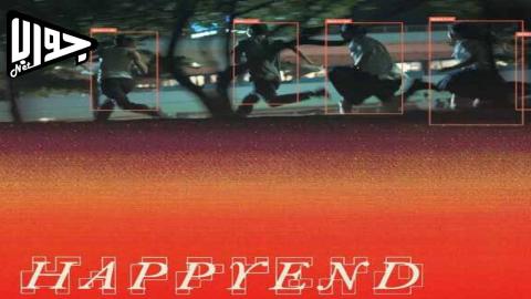 فيلم Happyend 2024 مترجم
