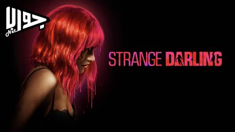 فيلم Strange Darling 2023 مترجم