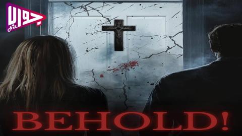 فيلم Behold 2025 مترجم