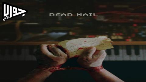 فيلم Dead Mail 2024 مترجم