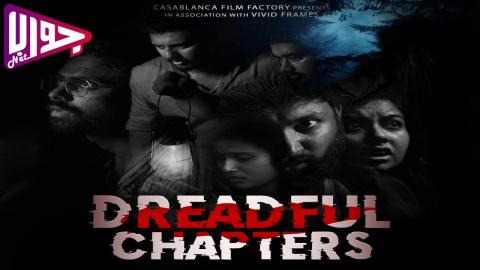 فيلم Dreadful Chapters 2023 مترجم