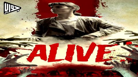 فيلم Alive 2023 مترجم