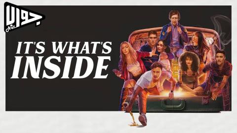 فيلم It’s What’s Inside 2024 مترجم