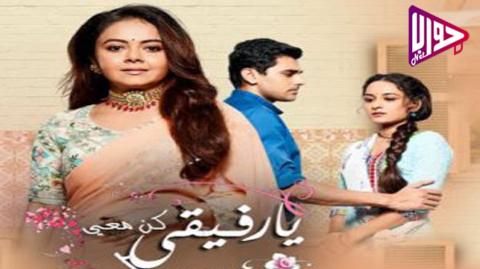 مسلسل يا رفيقي كن معي الحلقة 21 مترجم