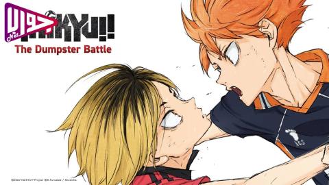 فيلم Haikyu!! The Dumpster Battle 2024 مترجم