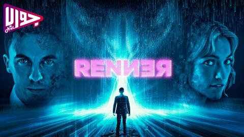 فيلم Renner 2025 مترجم