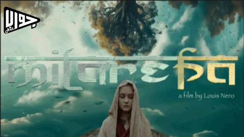 فيلم Milarepa 2025 مترجم