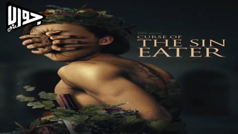 فيلم Curse of the Sin Eater 2024 مترجم
