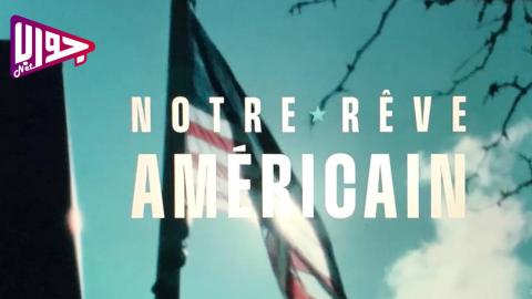 فيلم Notre rêve américain 2024 مترجم