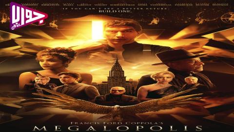 فيلم Megalopolis 2024 مترجم
