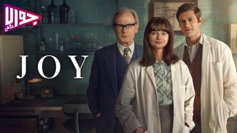 فيلم Joy 2024 مترجم