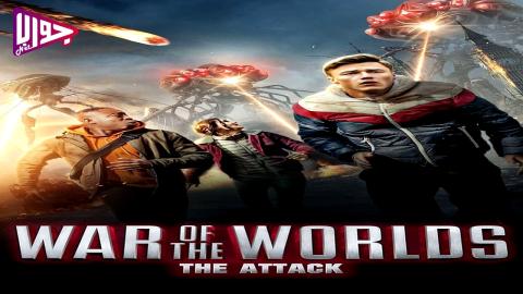 فيلم War of the Worlds: The Attack 2023 مترجم