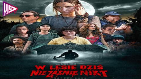 فيلم Nobody Sleeps in the Woods Tonight 2020 مترجم