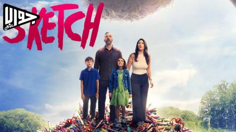 فيلم Sketch 2024 مترجم