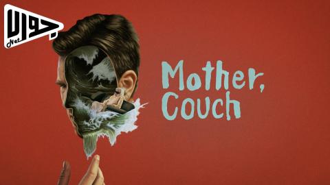 فيلم Mother Couch 2023 مترجم