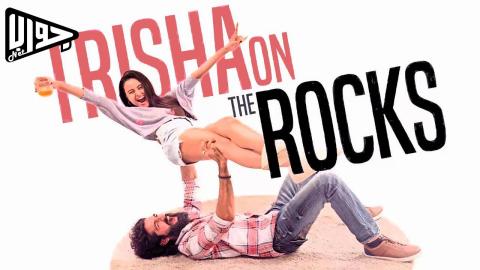 فيلم Trisha on the Rocks 2024 مترجم