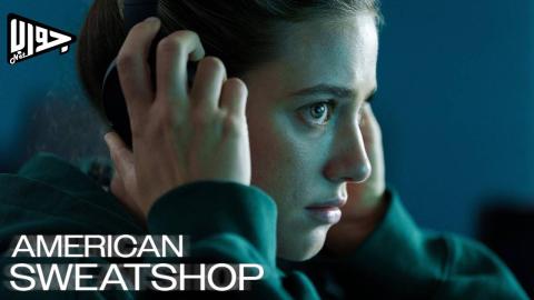 فيلم American Sweatshop 2025 مترجم