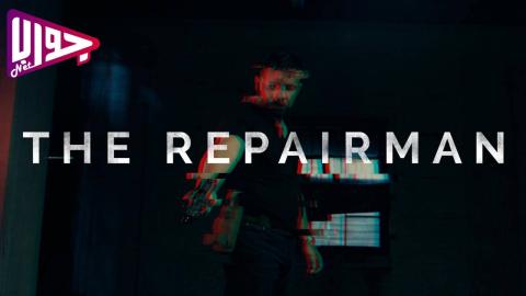 فيلم The Repairman 2025 مترجم