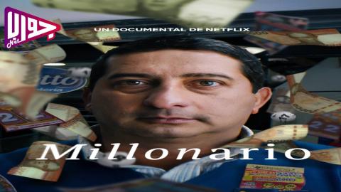 فيلم Millionaire 2025 مترجم
