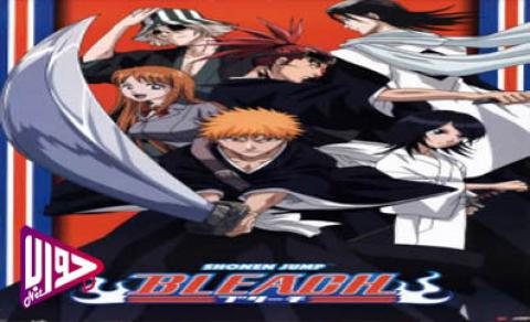 انمي Bleach الحلقة 46 مترجم