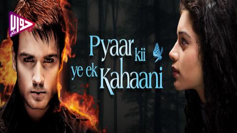 مسلسل قصة حبنا الحلقة 12 مترجم