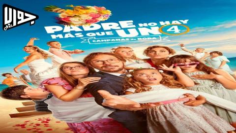 فيلم Father There is Only One 4 2024 مترجم