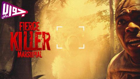 فيلم Fierce Killer Marsupial 2024 مترجم