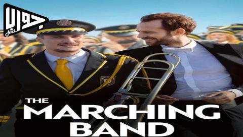 فيلم The Marching Band 2024 مترجم