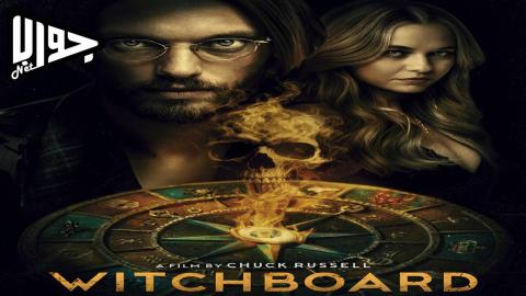فيلم Witchboard 2024 مترجم