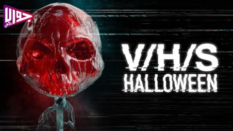 فيلم V/H/S/Halloween 2025 مترجم