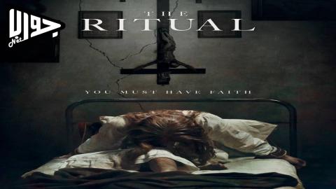 فيلم The Ritual 2025 مترجم