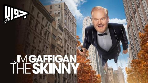 فيلم Jim Gaffigan: The Skinny 2024 مترجم