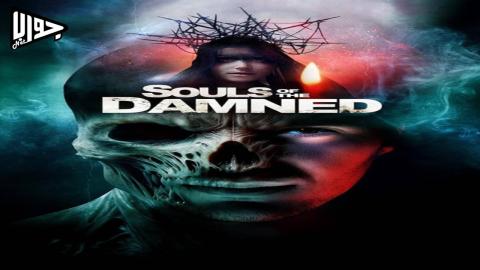 فيلم Souls of the Damned 2024 مترجم