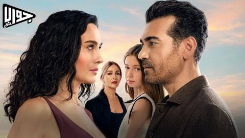 مسلسل انا امها الحلقة 4 مترجم