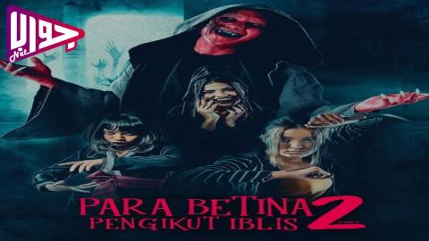 فيلم Para Betina Pengikut Iblis: Part 2 2024 مترجم