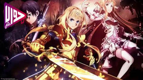 انمي Sword Art Online Alicization War of Underworld الحلقة 10 مترجم