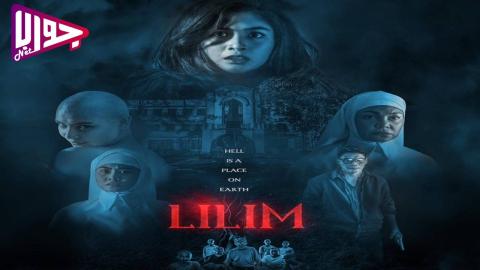 فيلم Lilim 2025 مترجم