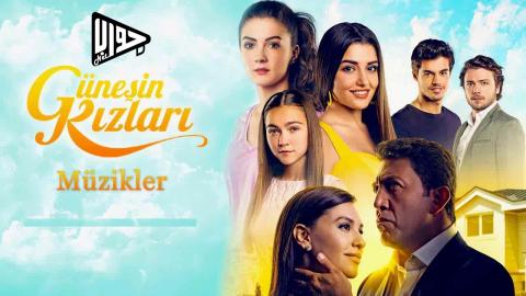 مسلسل بنات الشمس الحلقة 25 مترجم كاملة اون لاين