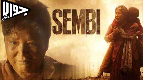 فيلم Sembi 2022 مترجم