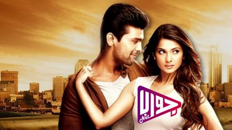 مسلسل هوس مايا الحلقة 27 مدبلج