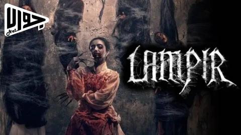 فيلم Lampir 2024 مترجم