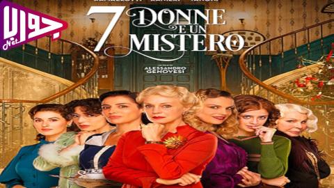 فيلم 7 Women and a Murder 2022 مترجم
