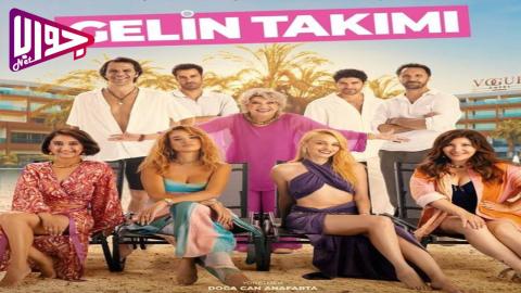 فيلم Gelin Takimi 2024 مترجم