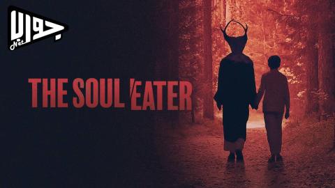 فيلم The Soul Eater 2024 مترجم
