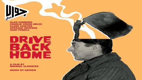فيلم Drive Back Home 2024 مترجم